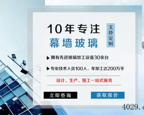 陕西远呈玻璃有限公司