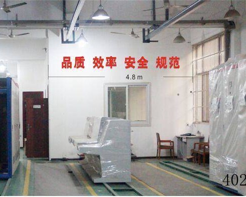 西安德明电气有限责任公司