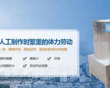 宝鸡市太公食品机械有限公司