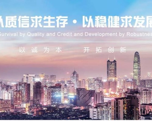 陕西安华建筑工程有限公司