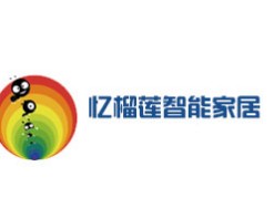 忆榴莲智能家居