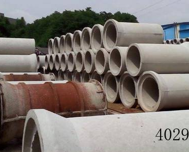 陕西新新三园水泥制品有限公司