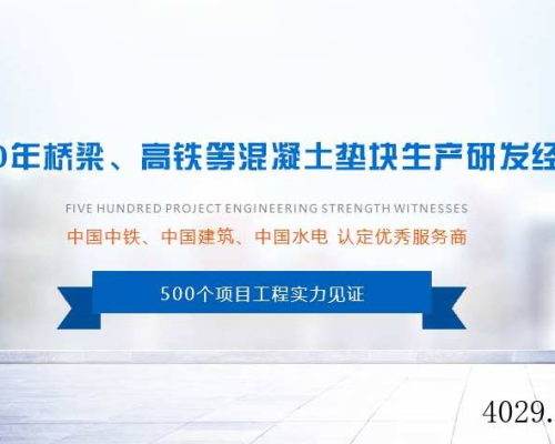 西安锐格亚建材有限公司