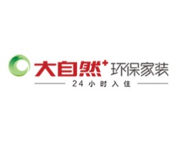 大自然智能家居