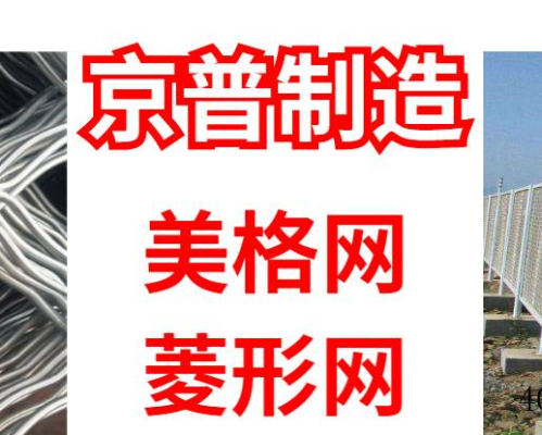河北京普交通设施工程有限公司