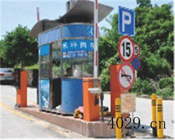 西安大华交通工程有限公司