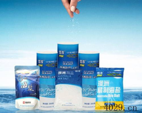 浙江舟山远东海盐制品有限责任公司