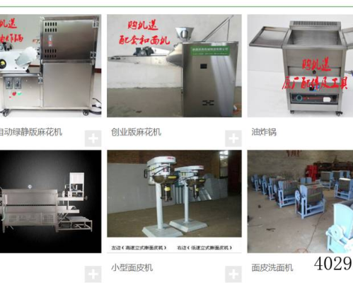 宝鸡市双犇机械制造有限公司