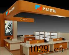 陕西丽诚展柜装饰工程有限公司