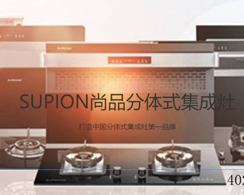  浙江尚品电器有限公司