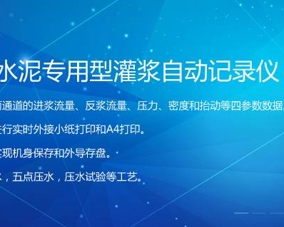 杭州长杰科技有限公司