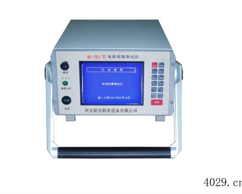 铭实机电设备有限公司