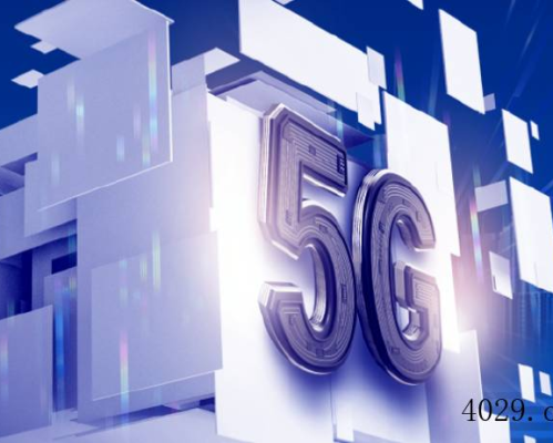 深圳市晶光华电子有限公司