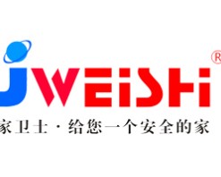 家卫士电子
