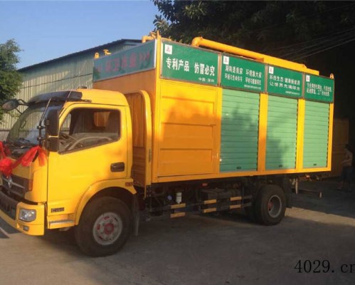 陕西龙翔嘉美实业有限公司