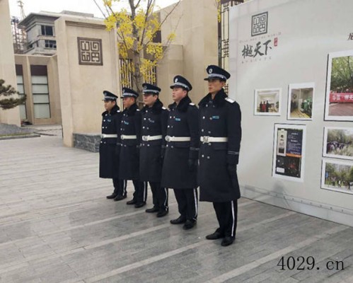 陕西大鹏保安服务有限公司