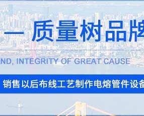 成都派斯克机械有限责任公司