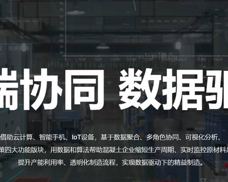 山东企云软件有限公司