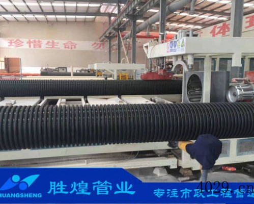 西安胜煌管业有限公司