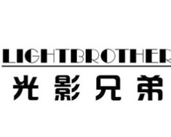 光影兄弟投影仪