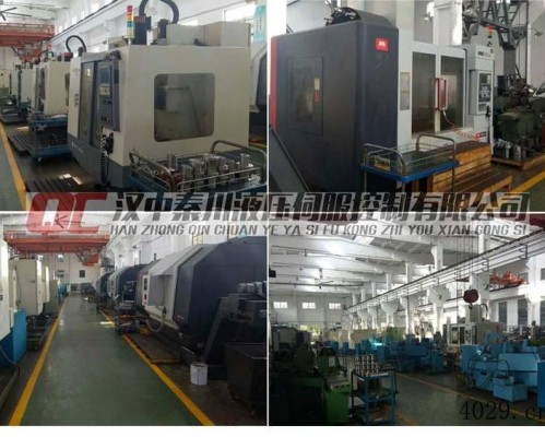 汉中秦川液压伺服控制有限公司