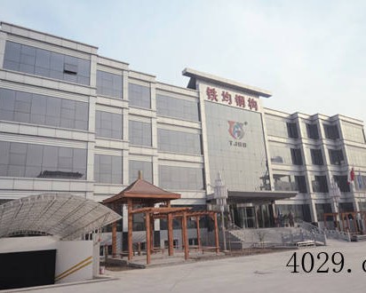 西安铁均钢结构有限公司