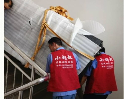 汉中市汉台区小蚂蚁家政服务中心