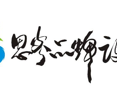 大连思客品牌设计有限公司