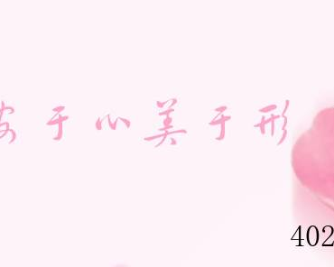 陕西铭楠朵美医疗美容有限公司