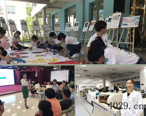 北京蔚心健康科技有限公司