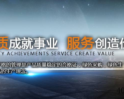 西安卓远金属制品有限公司