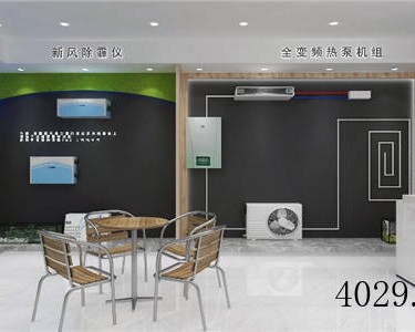 郑州明之捷冷暖设备有限公司