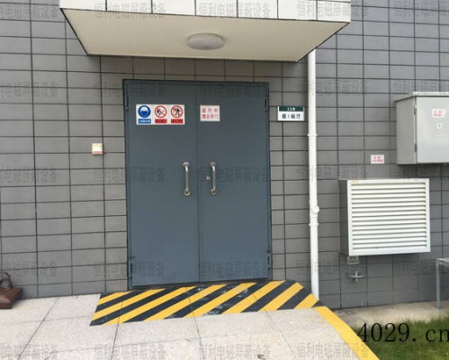 南阳市恒利电磁屏蔽设备有限公司