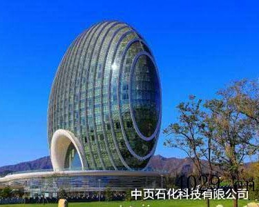 陕西中页石化科技有限公司