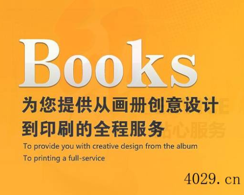 ​西安运筹图文快印有限责任公司