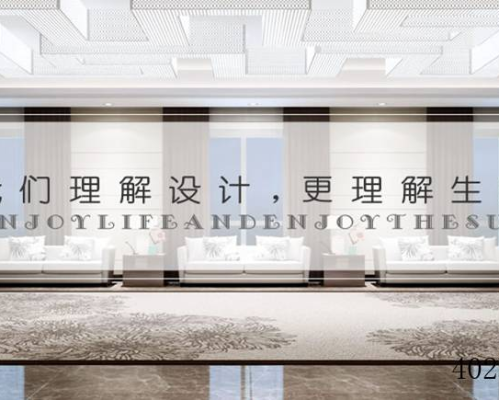 重庆林泉装饰设计工程有限公司