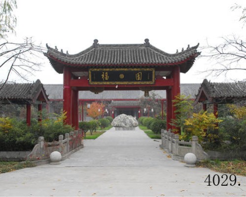 西咸新区沣东新城福湾生态护养中心