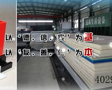 德州市友邦工程材料有限公司