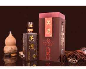 贵州关渡酒业有限公司