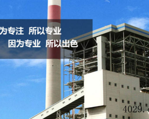 陕西华伟达自动化系统工程有限公司