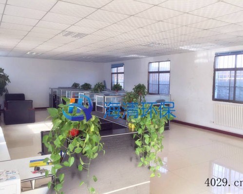 西安市海清环保科技有限公司