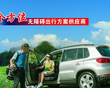 艾行科技（上海）有限公司