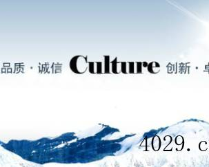 西安环琪管道制造有限公司