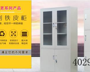 西安市浐灞生态区宇宝办公家具经销部