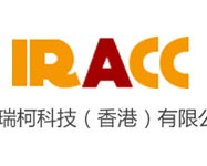 艾瑞柯智能家居