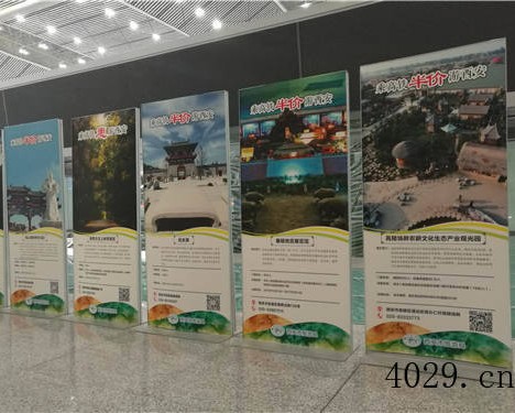 西安快展广告展示器材有限公司