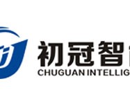 初冠智能家居