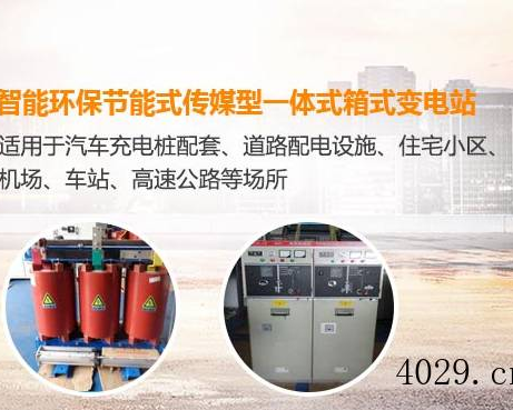 西安广鑫机电设备有限责任公司