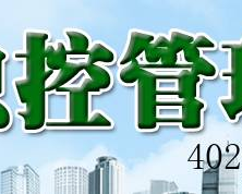西安灭虫公司,西安灭老鼠,西安消毒公司,陕西三友有害生物防治有限公司