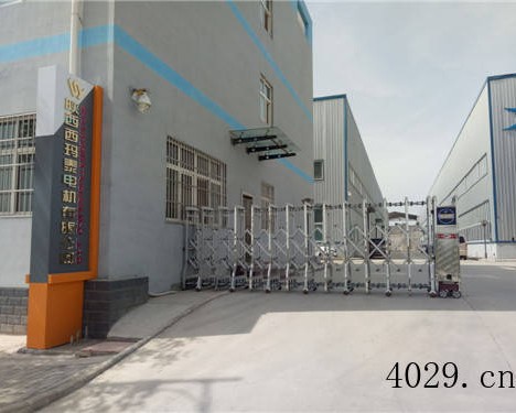 陕西西玛泰电机有限公司